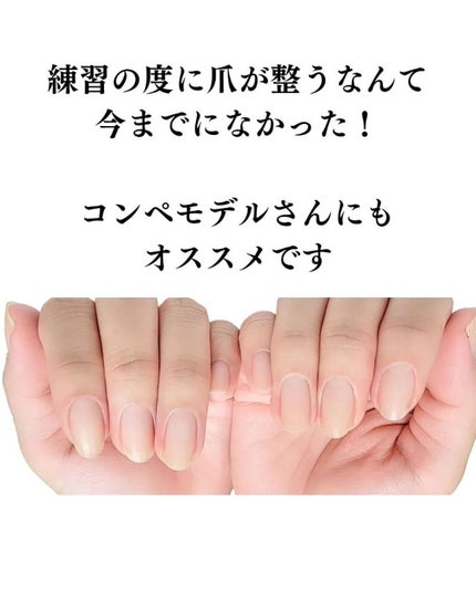 TSUMECARE/NailSalon mayunail/ネイルオイル・トリートメントを使ったクチコミ(7枚目)