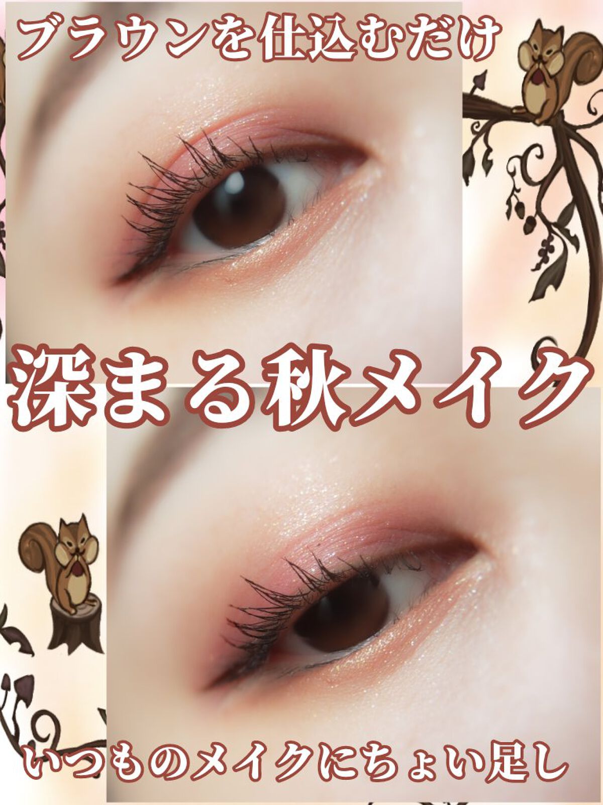 エレガンス ヌーヴェル アイズ 31/Elégance/アイシャドウパレットを使ったクチコミ（1枚目）