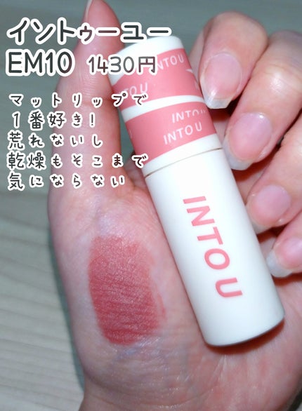 ラスティンググロスリップ/CEZANNE/口紅を使ったクチコミ(9枚目)