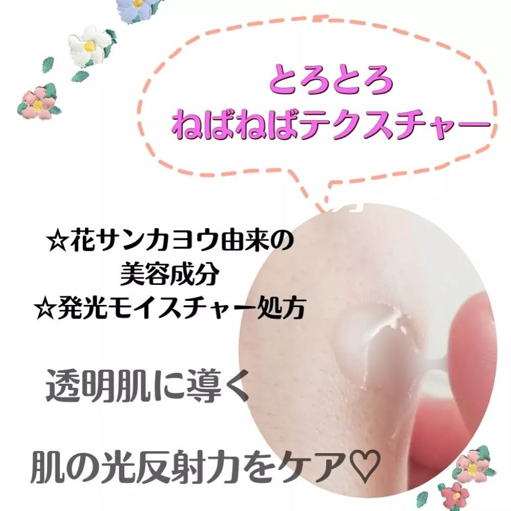 透肌ホワイトエッセンス/ESS/美容液を使ったクチコミ（2枚目）