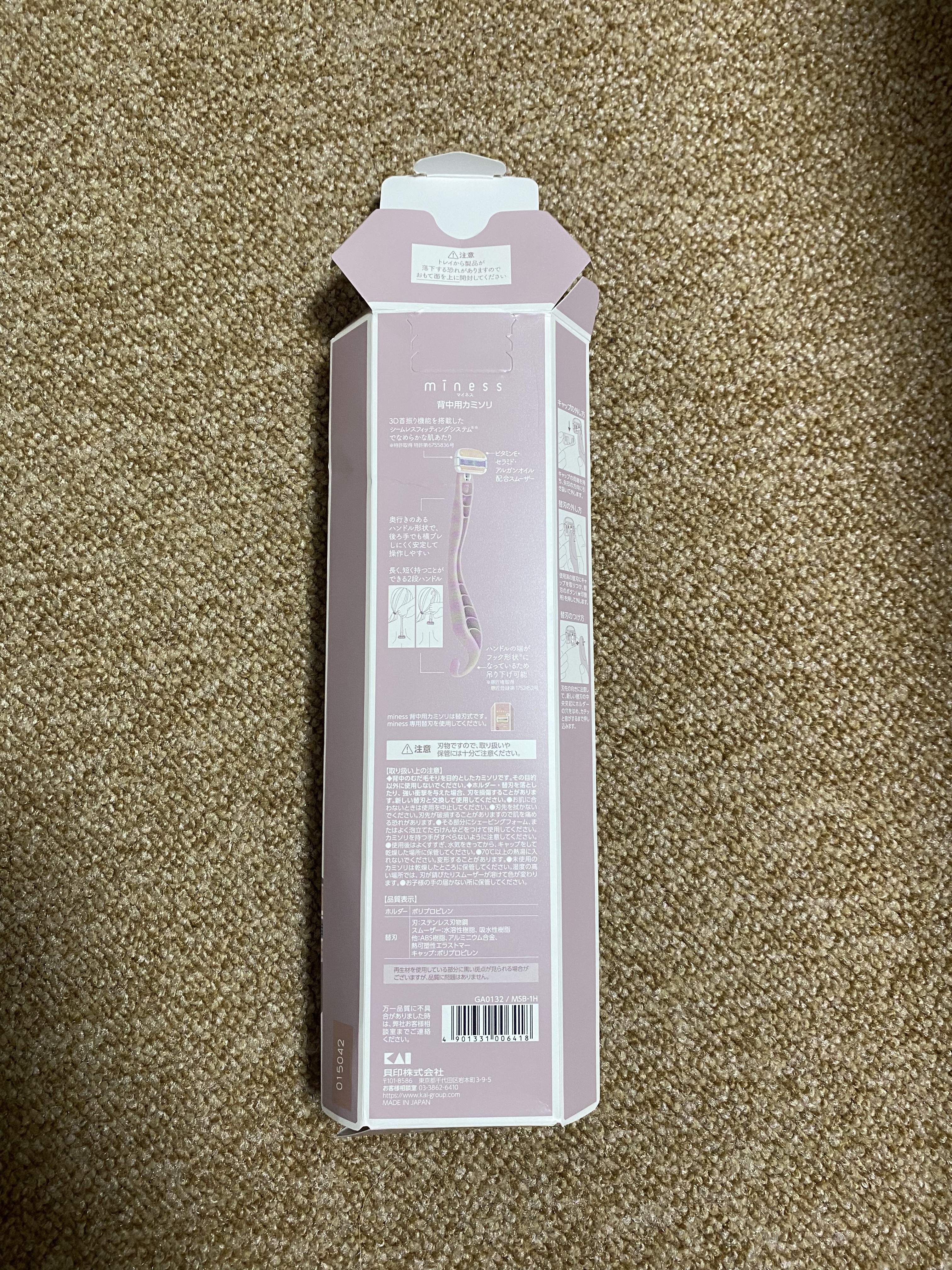 ハイドロシルク ホルダー （刃付き） お試し用/ハイドロシルク/シェーバーを使ったクチコミ（3枚目）