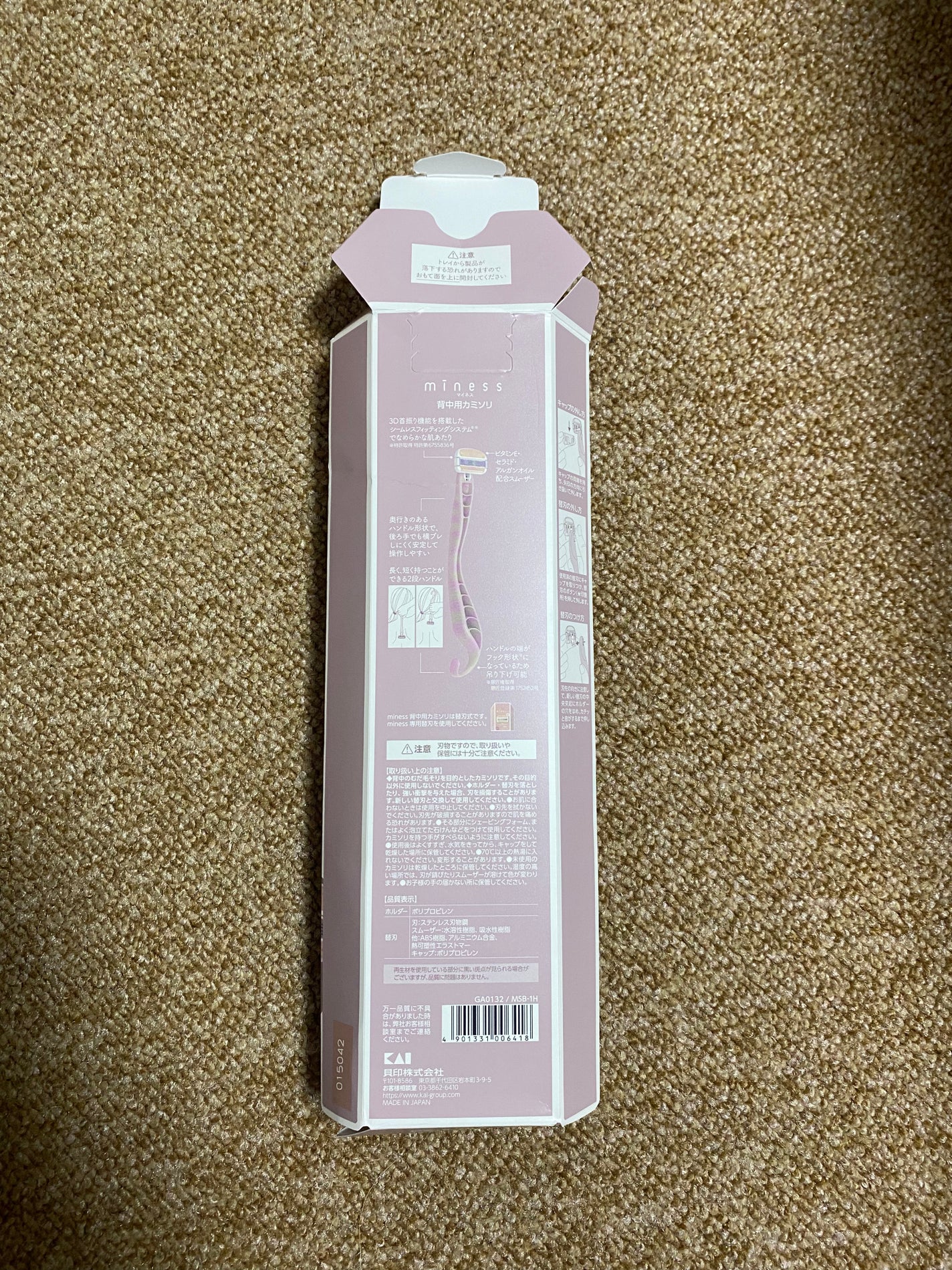 ハイドロシルク ホルダー (刃付き) お試し用/ハイドロシルク/シェーバーを使ったクチコミ(3枚目)