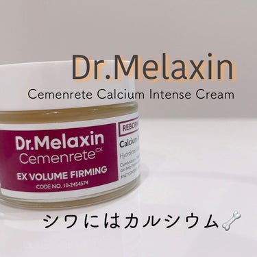 Cemenrete Calcium Intense Cream/Dr.Melaxin/フェイスクリームを使ったクチコミ（1枚目）