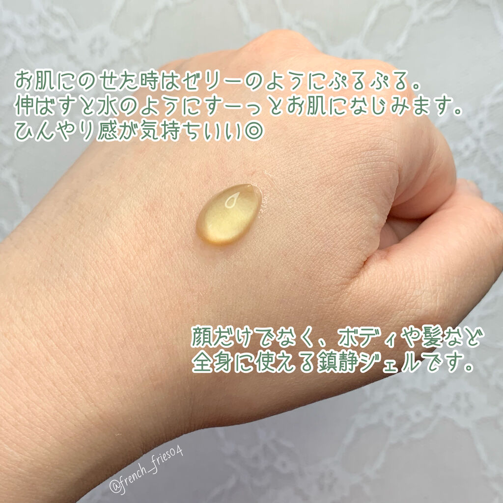 CICA スムーザー/VT/ボディクリームを使ったクチコミ（2枚目）