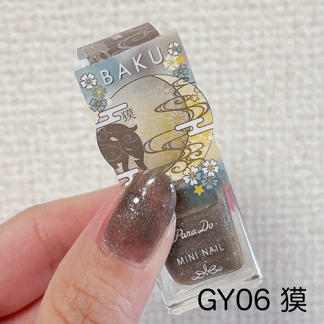 ミニネイル/パラドゥ/マニキュアを使ったクチコミ(7枚目)