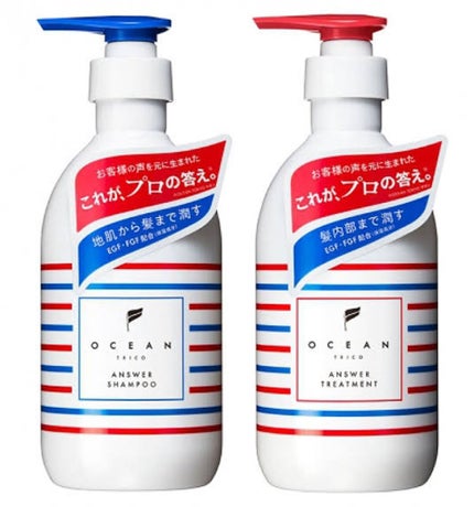 オーシャントリコ アンサーシャンプー/トリートメント/OCEAN TRICO/市販シャンプーを使ったクチコミ(2枚目)
