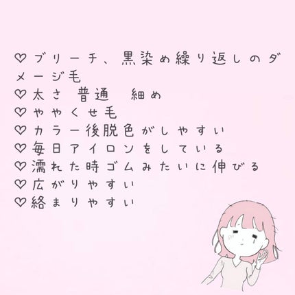マベルフルール シャイニングスルーシャンプー/トリートメント/ロウレンス /市販シャンプーを使ったクチコミ(3枚目)