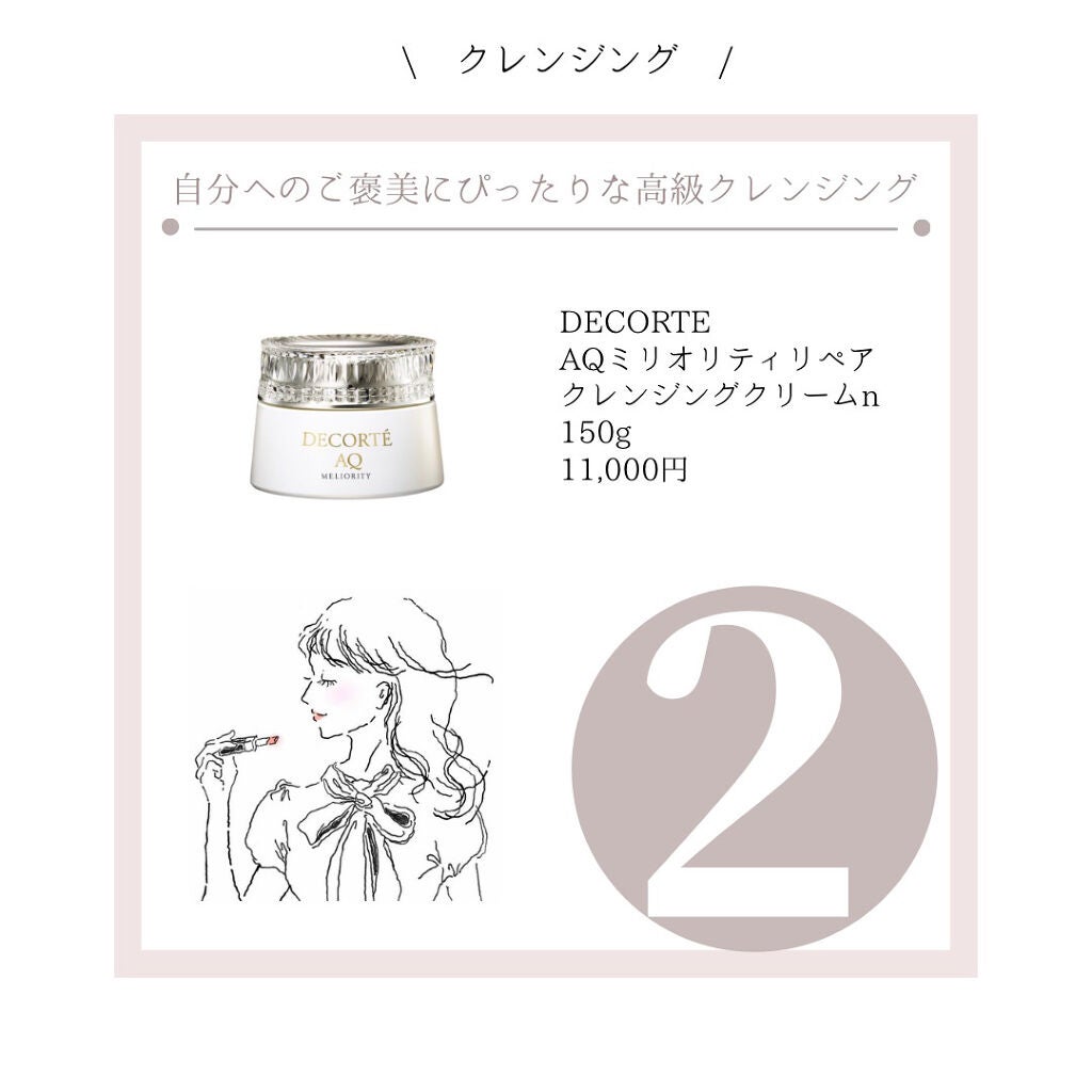 B.A ウォッシュ/B.A/洗顔フォームを使ったクチコミ(3枚目)