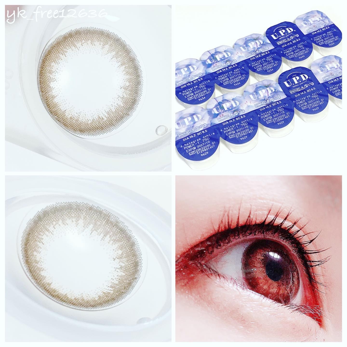 U.P.D. 1day/U.P.D./ワンデー（１DAY）カラコンを使ったクチコミ（2枚目）