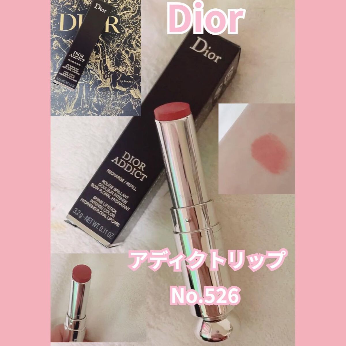 ディオール アディクト リップスティック/Dior/口紅を使ったクチコミ(1枚目)