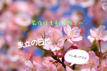 口紅がいらない薬用リップうすづきUV/メンターム/リップクリームを使ったクチコミ(1枚目)