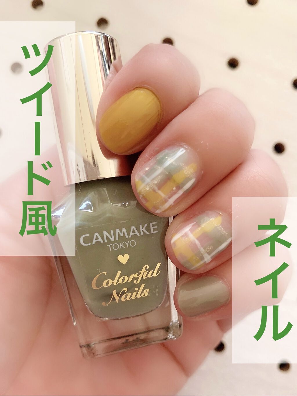 カラフルネイルズ/キャンメイク/マニキュアを使ったクチコミ（1枚目）