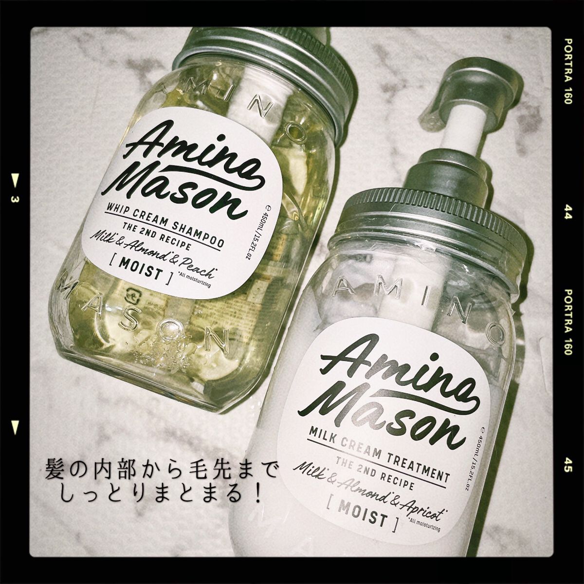 アミノメイソン ディープモイスト ホイップクリーム シャンプー/ミルククリーム ヘアトリートメント/アミノメイソン/市販シャンプーを使ったクチコミ(1枚目)