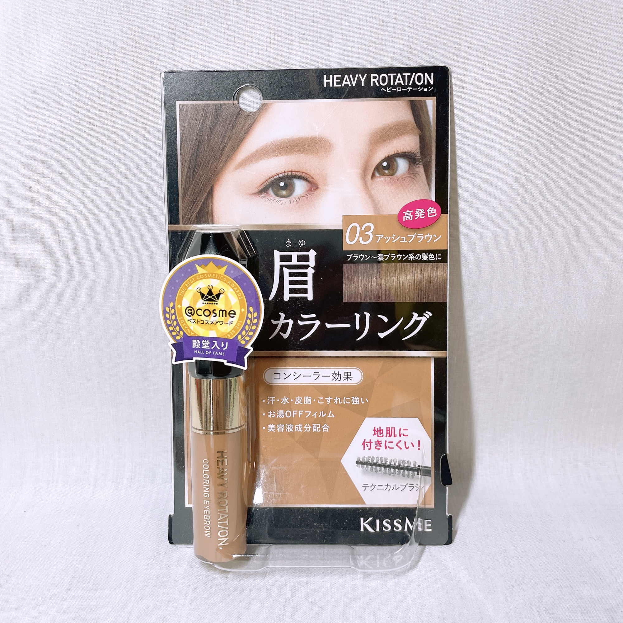 カラーリングアイブロウ/ヘビーローテーション/眉マスカラを使ったクチコミ（3枚目）