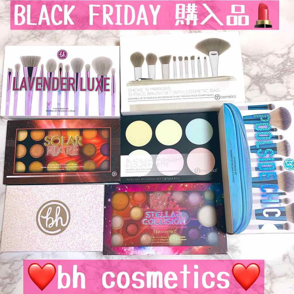 ▲▽hcosmetics ビーエイチコスメ ハイライト6 Color Palette☆スプレンダーISO テラローラー アイ 美顔ローラー　　カラーパレット 2点 試してみたBlacklight Highlight - 6 Color Palette bh cosmeticsの