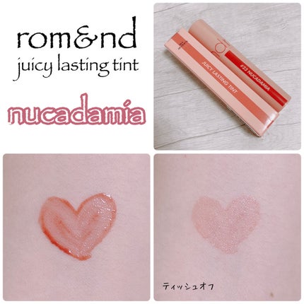 ジューシーラスティングティント/rom&nd/リップティントを使ったクチコミ(3枚目)