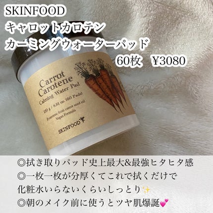 ハトムギ化粧水(ナチュリエ スキンコンディショナー R )/ナチュリエ/化粧水を使ったクチコミ(4枚目)