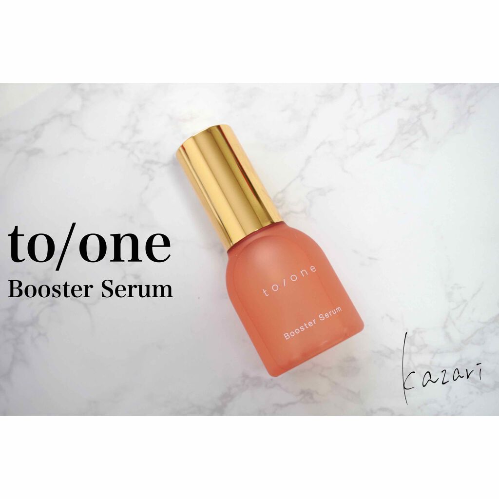 トーン ブースター セラム/to/one/ブースター・導入液を使ったクチコミ（1枚目）