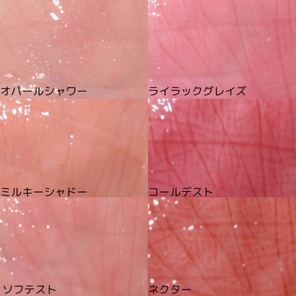 3CE シャインリフレクター/3CE/口紅を使ったクチコミ(4枚目)