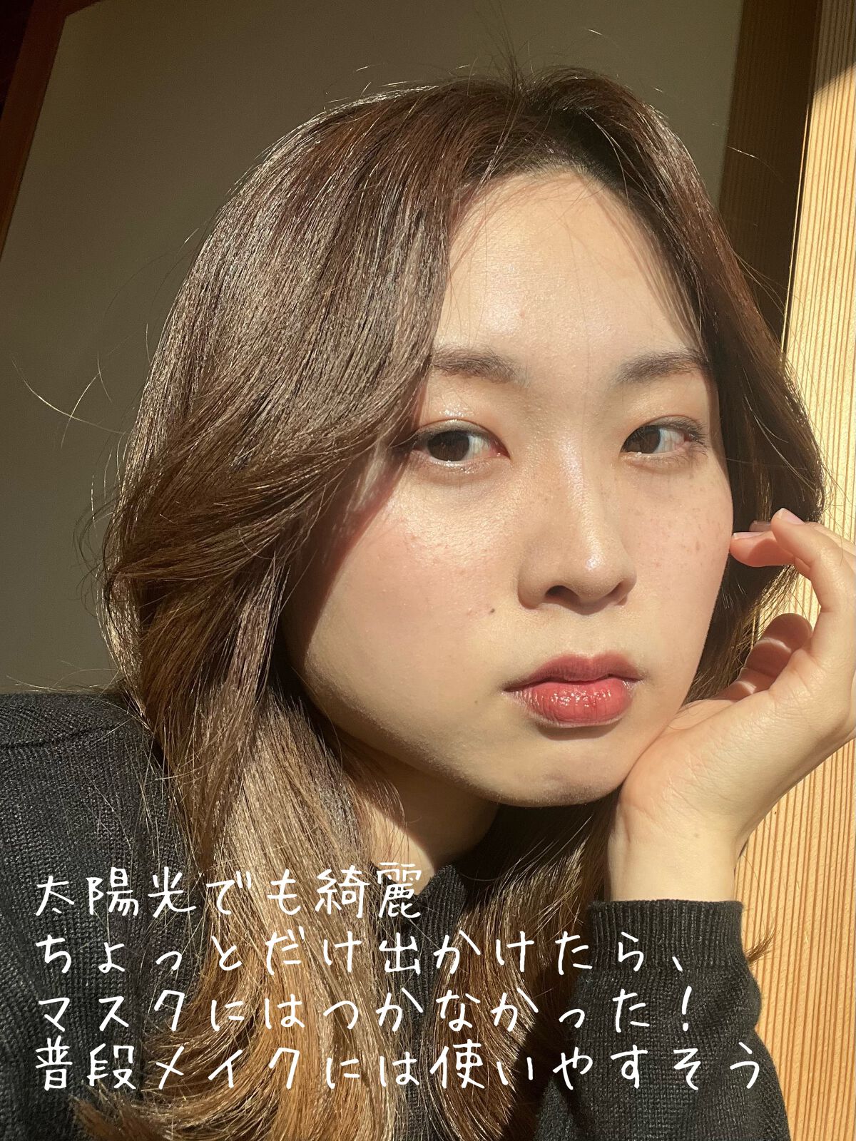 アリィー クロノビューティ カラーチューニングUV/アリィー/日焼け止めクリームを使ったクチコミ（3枚目）