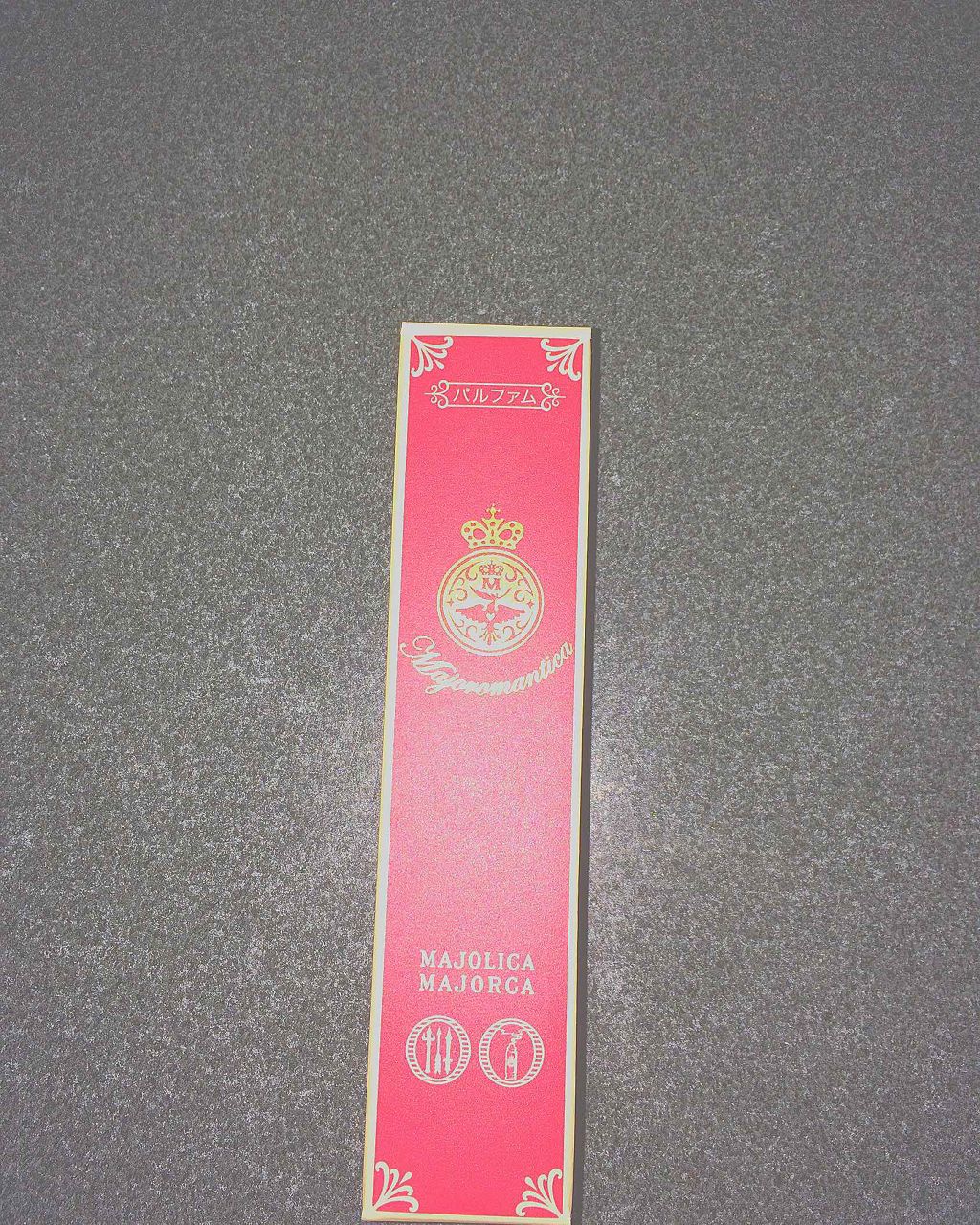 マジョロマンティカ/MAJOLICA MAJORCA/香水(レディース)を使ったクチコミ(3枚目)