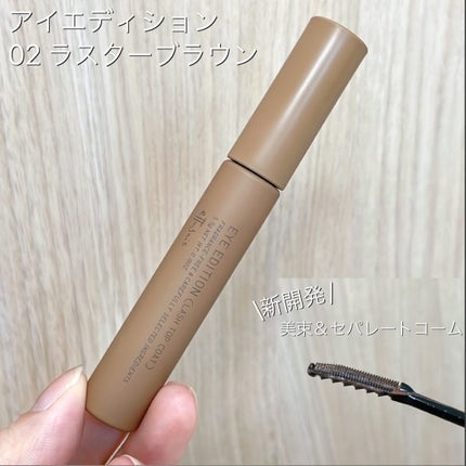 エテュセ フェイスエディション(パウダー)/ettusais/プレストパウダーを使ったクチコミ(2枚目)