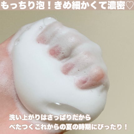 ディープクリア酵素洗顔 /メラノCC/洗顔フォームを使ったクチコミ(4枚目)