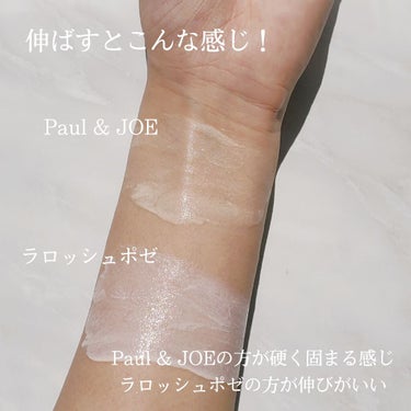 プロテクティング ファンデーション プライマー		/PAUL & JOE BEAUTE/化粧下地を使ったクチコミ（3枚目）