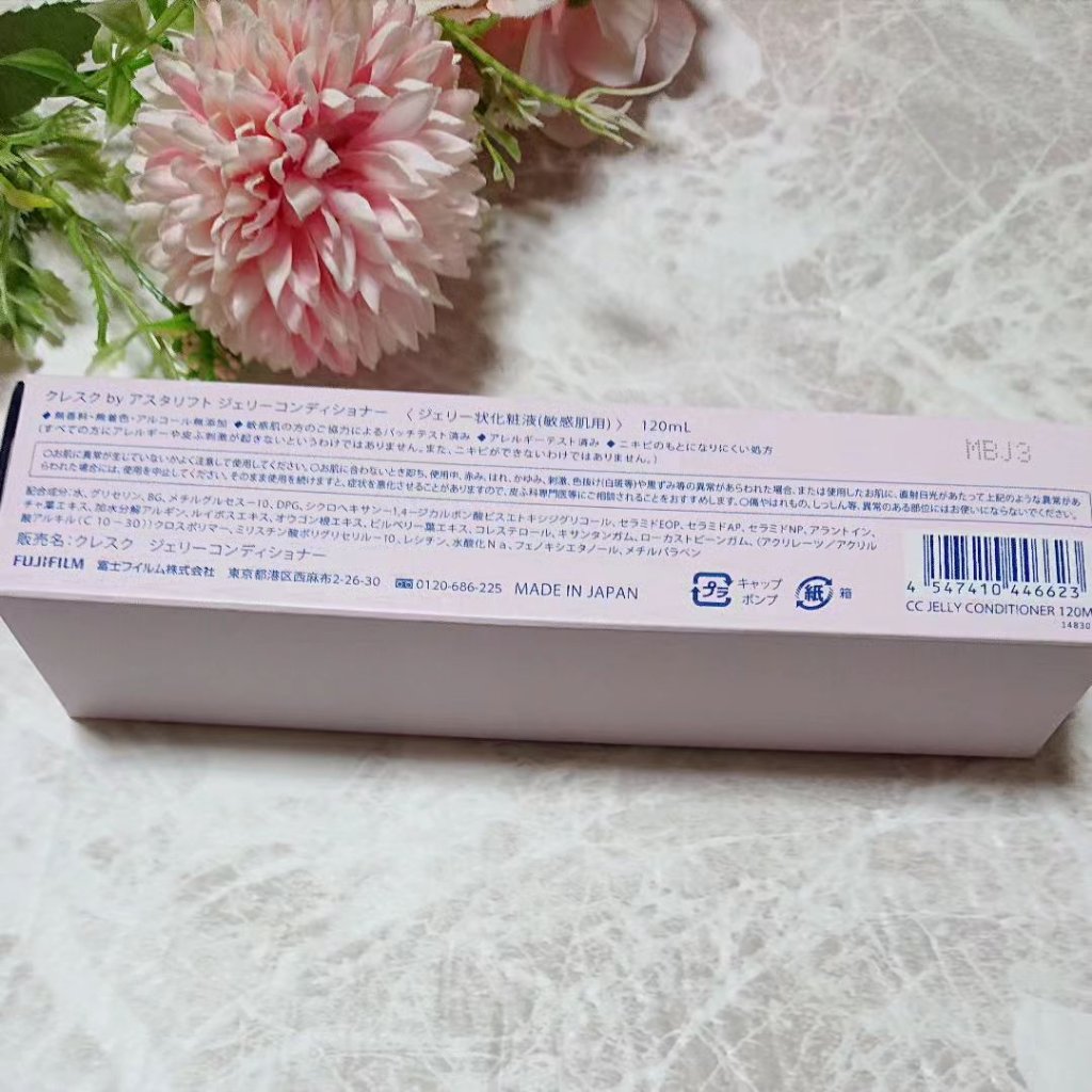 ジェリー コンディショナー/cresc. by ASTALIFT/化粧水を使ったクチコミ（2枚目）