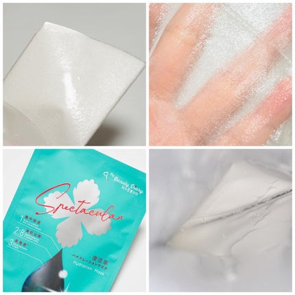 復活草ハイドレーションマスク/我的美麗日記/シートマスク・パックを使ったクチコミ(2枚目)