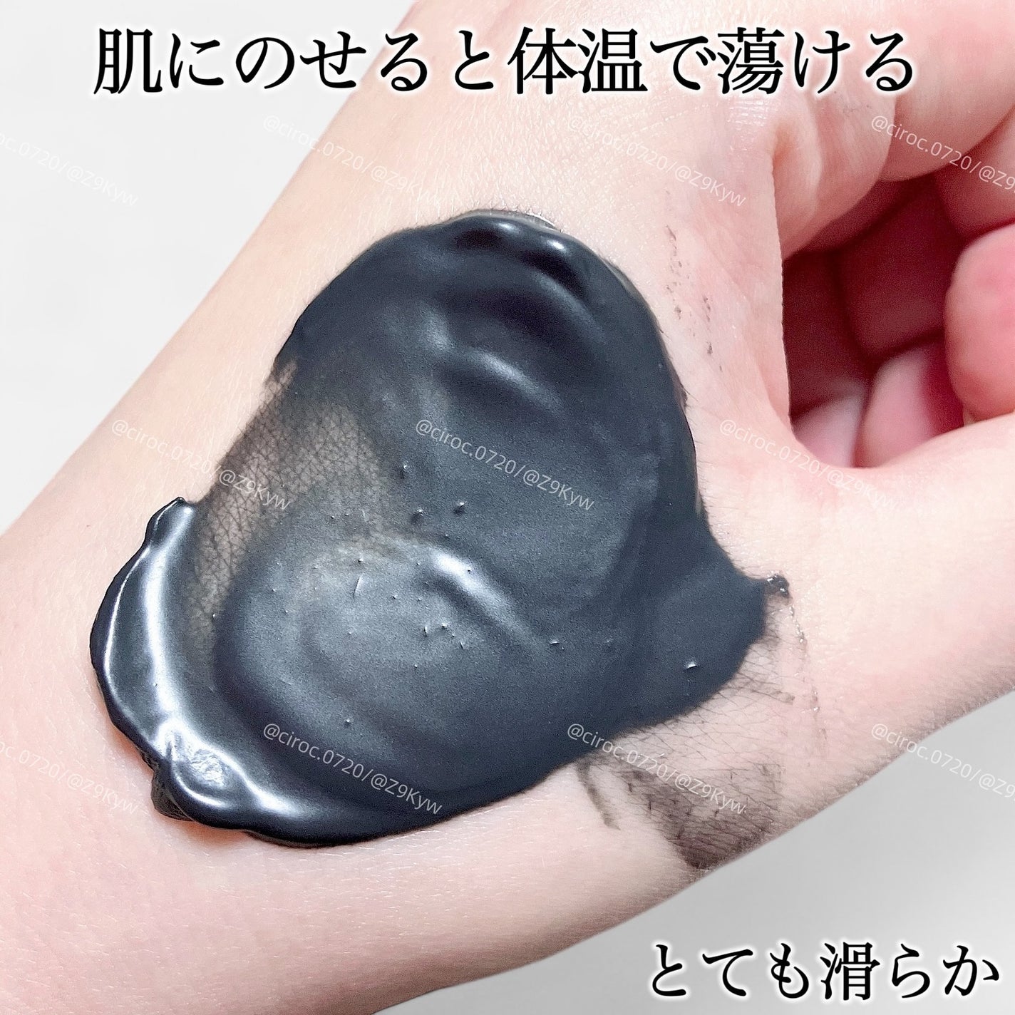 アンドハニー クレンジングバーム ブラック/&honey/クレンジングバームを使ったクチコミ(4枚目)