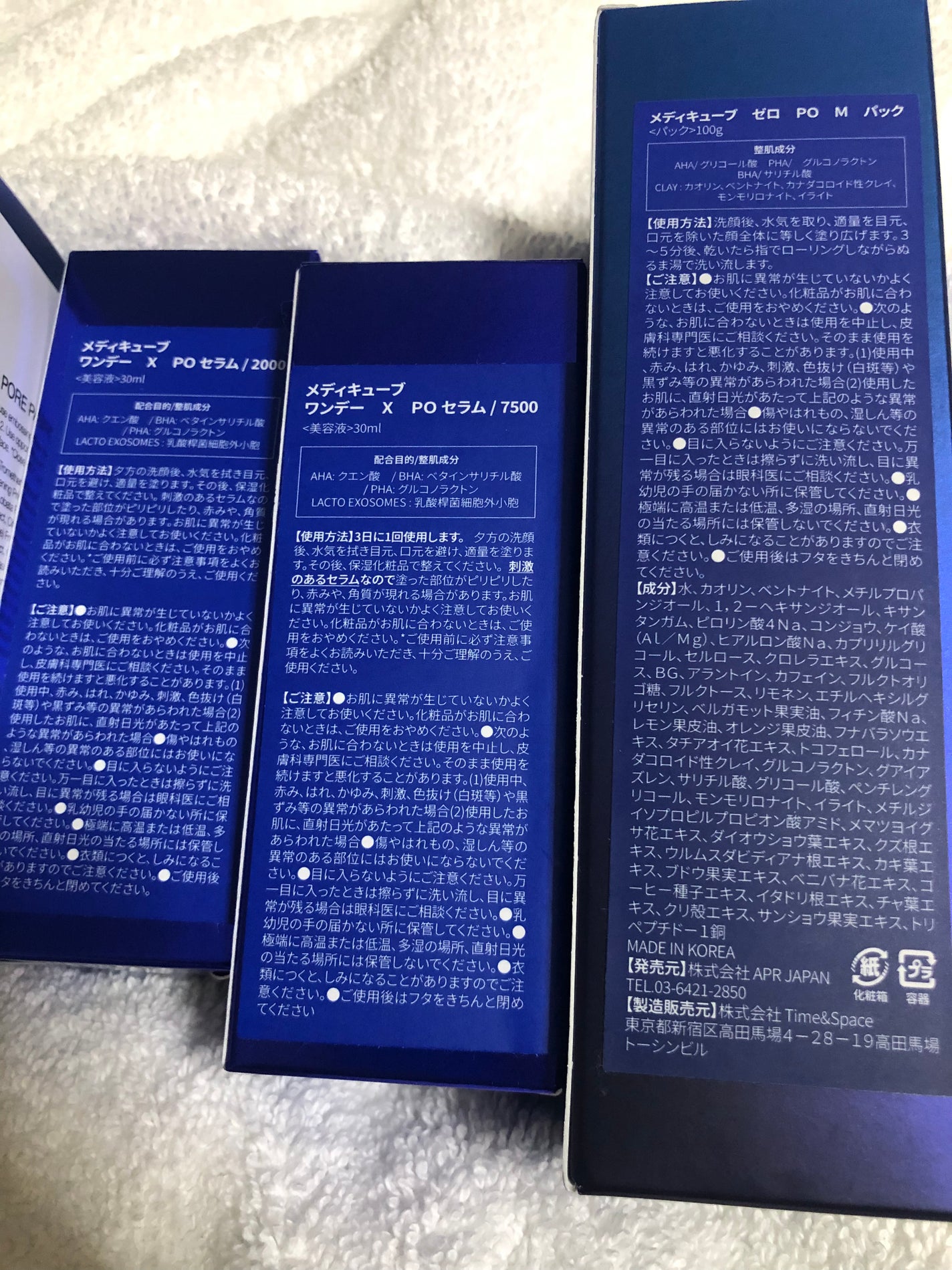 ゼロ1DAYエクソソームショット2000/MEDICUBE/美容液を使ったクチコミ(6枚目)