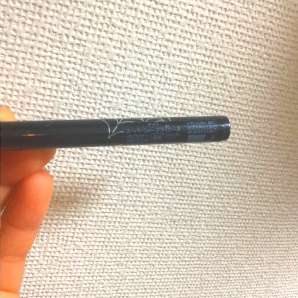 スーパーシャープライナーA/KATE/リキッドアイライナーを使ったクチコミ(2枚目)