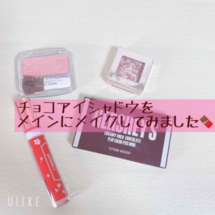 ハーシー プレイカラーアイズミニ/ETUDE/アイシャドウパレットを使ったクチコミ(1枚目)