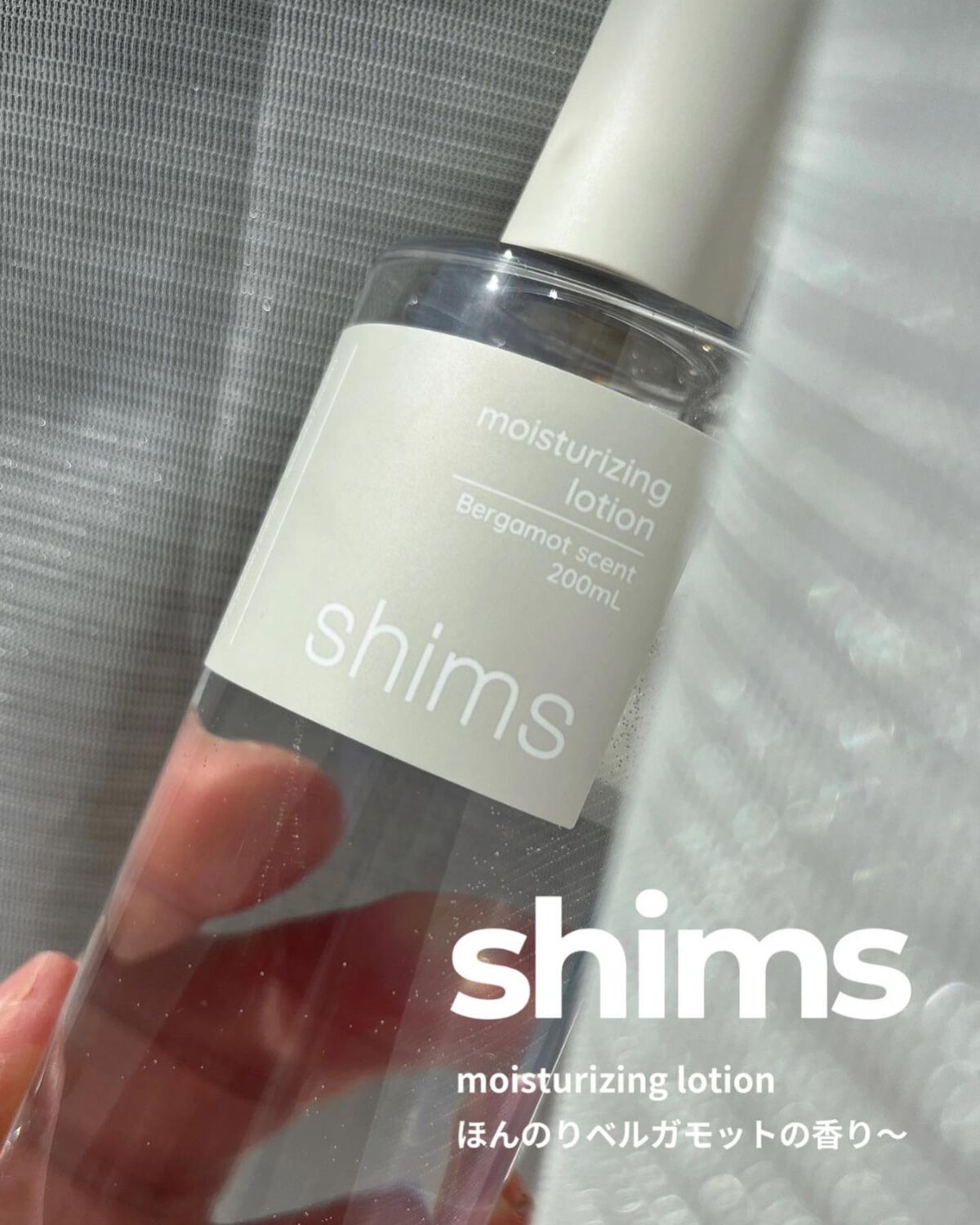 モイスチャライジング ローション/shims/化粧水を使ったクチコミ(1枚目)