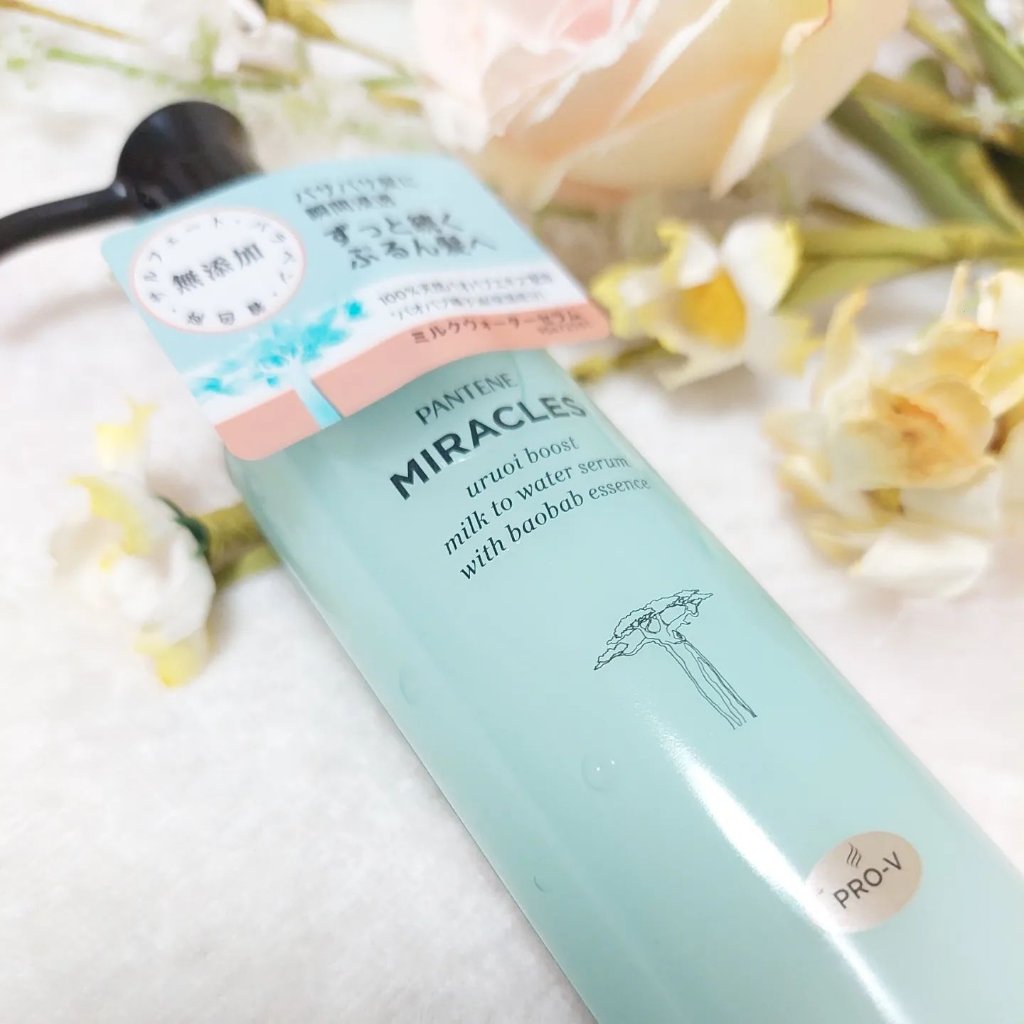 ミラクルズ うるおいブーストミルクウォーターセラム/パンテーン/アウトバストリートメントを使ったクチコミ（1枚目）