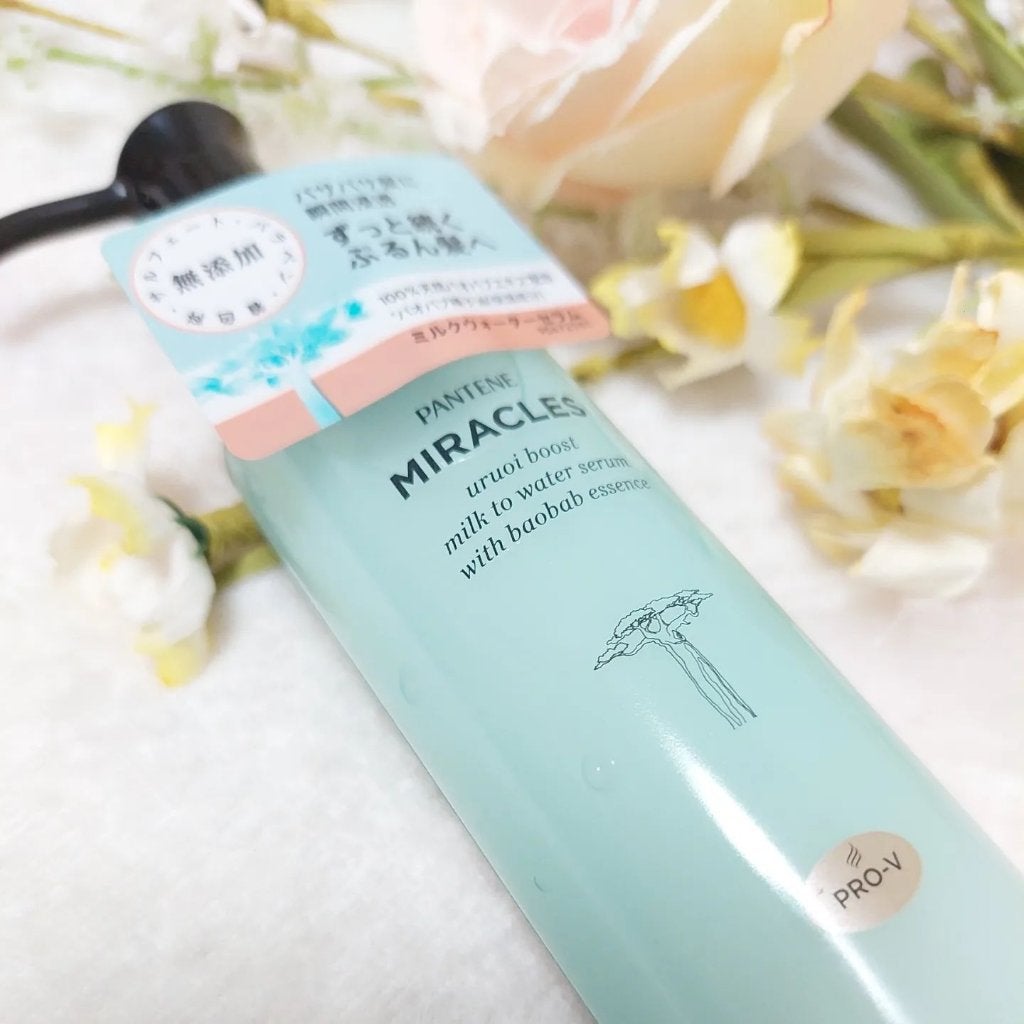 ミラクルズ うるおいブーストミルクウォーターセラム/パンテーン/アウトバストリートメントを使ったクチコミ(1枚目)