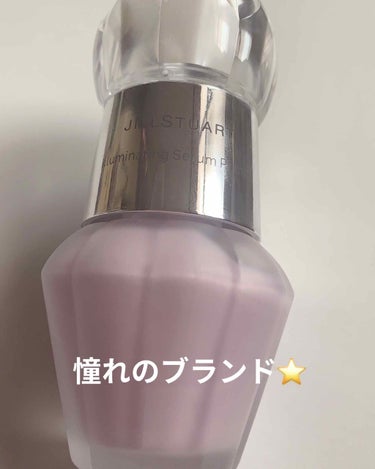 ジルスチュアート　イルミネイティング セラムプライマー/JILL STUART/化粧下地を使ったクチコミ（1枚目）