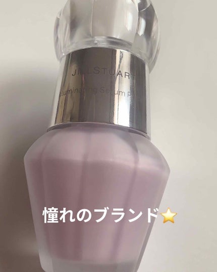 ジルスチュアート イルミネイティング セラムプライマー/JILL STUART/化粧下地を使ったクチコミ(1枚目)