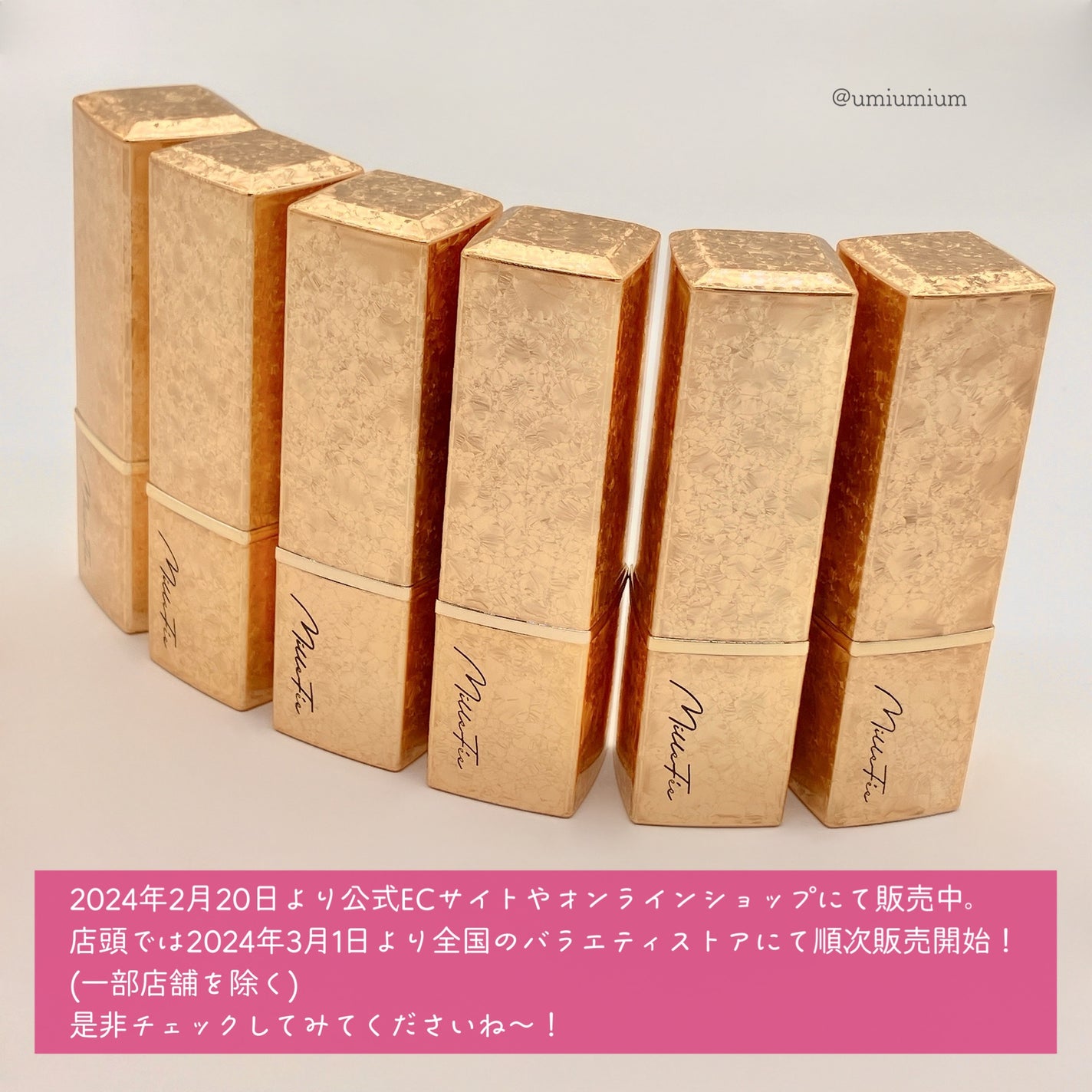 フェアリールージュ/MilleFée/口紅を使ったクチコミ(8枚目)