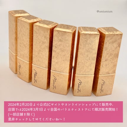 フェアリールージュ/MilleFée/口紅を使ったクチコミ(8枚目)