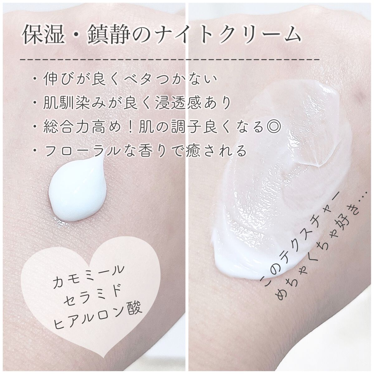 147バリアクリーム/Dr.Althea/フェイスクリームを使ったクチコミ（3枚目）