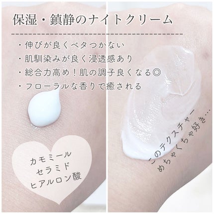 147バリアクリーム/Dr.Althea/フェイスクリームを使ったクチコミ(3枚目)