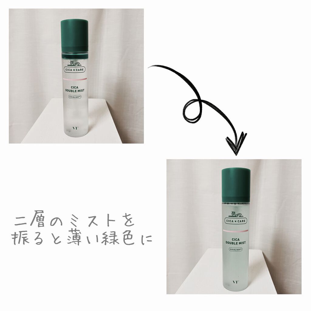 CICA ダブルミスト/VT/ミスト状化粧水を使ったクチコミ（3枚目）
