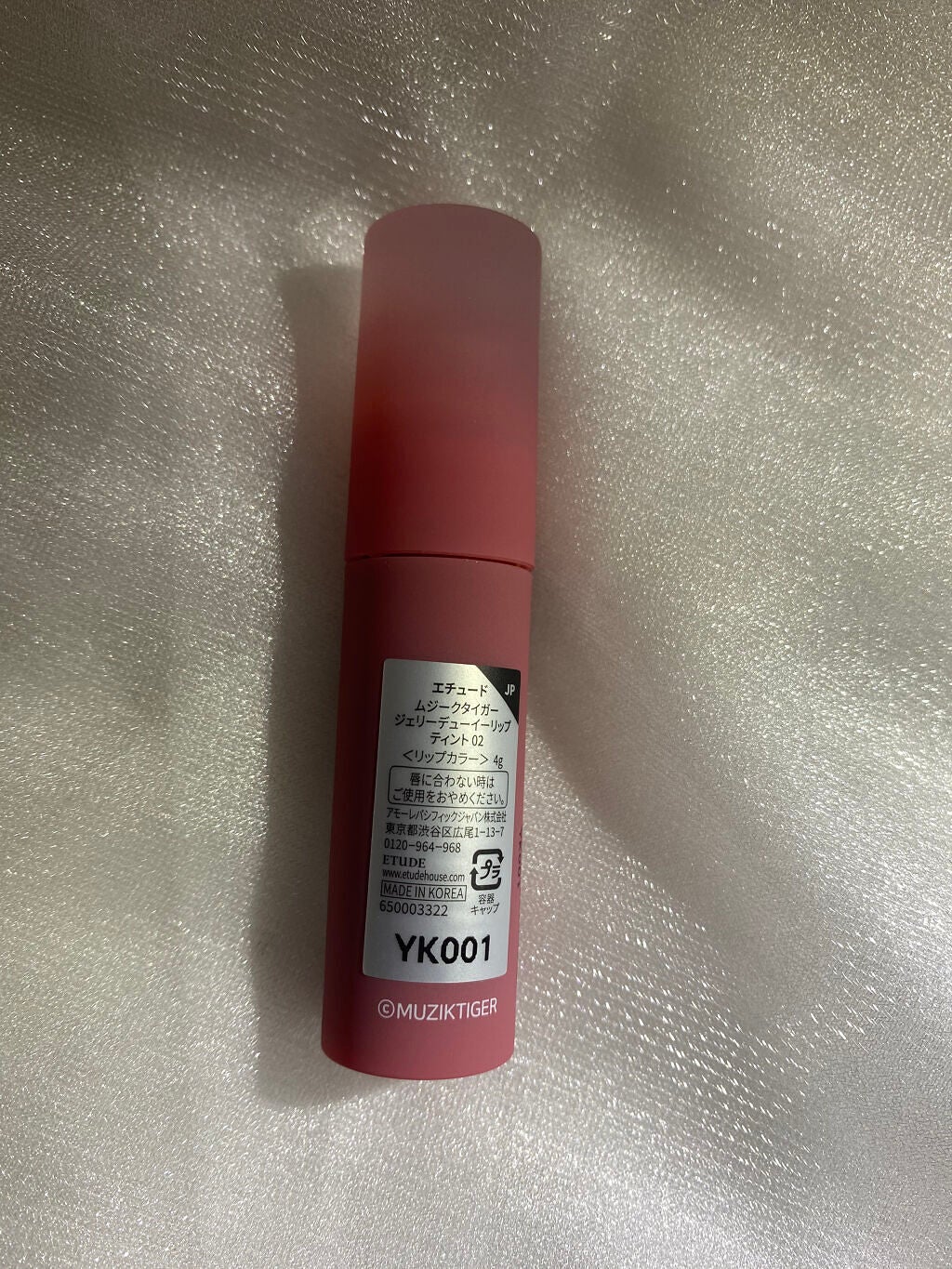 ムジークタイガージェリーデューイーリップティント/ETUDE/口紅を使ったクチコミ(3枚目)