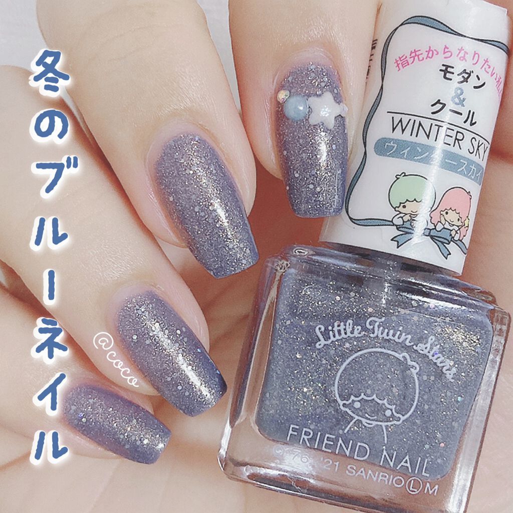 フレンドネイル(リニューアル品) /DAISO/マニキュアを使ったクチコミ(1枚目)