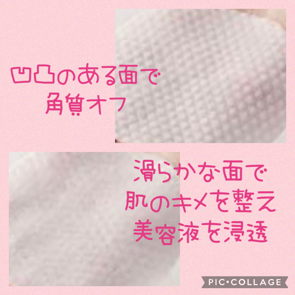 ピーリングパッド ポアノ/ウツクシア/トナーパッドを使ったクチコミ（2枚目）