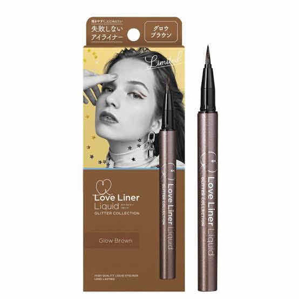 ラブ・ライナー リキッドアイライナー グリッターコレクション2/ラブ・ライナー/リキッドアイライナーを使ったクチコミ(1枚目)