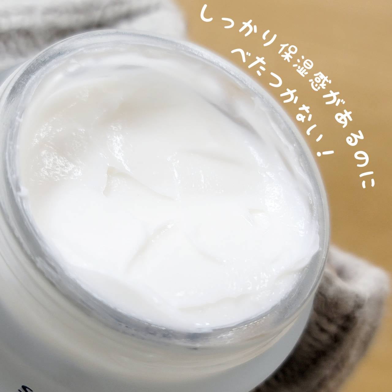 レスキューバリアクリーム(保湿クリーム)/シャレコ/フェイスクリームを使ったクチコミ(2枚目)