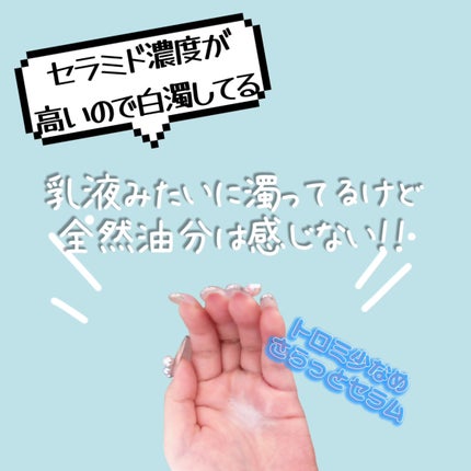 センシティブエッセンス/ネンリンラボ/美容液を使ったクチコミ(4枚目)